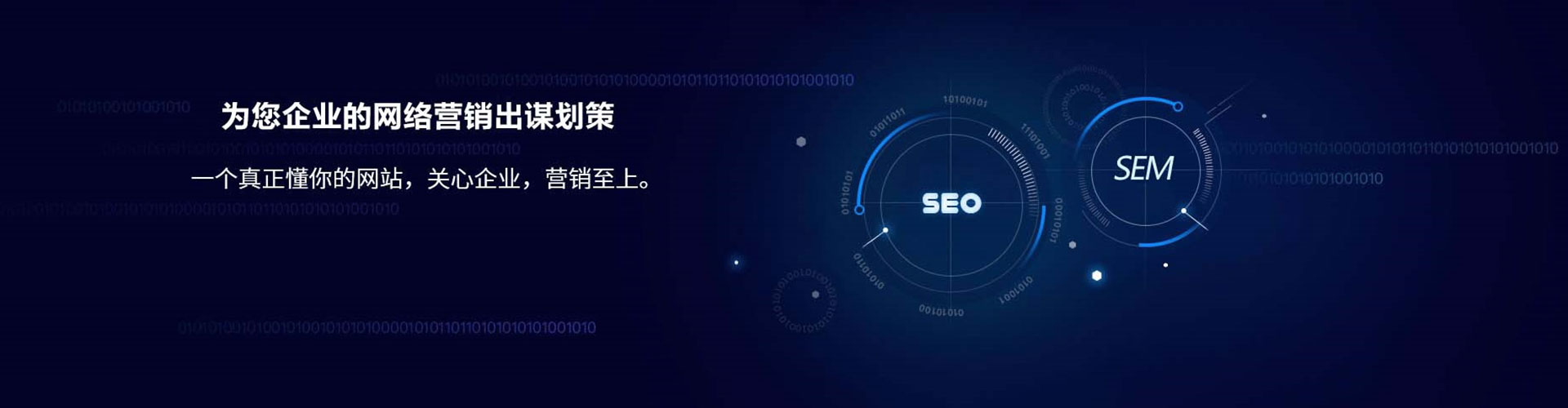 福贡网络推广开户